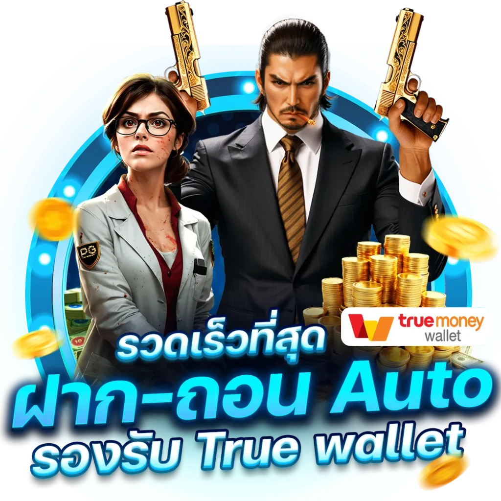 789 สล็อต pg