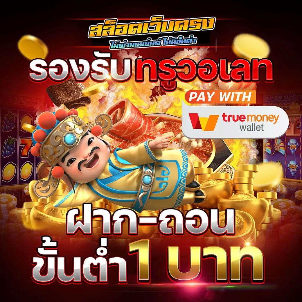 fastwin789