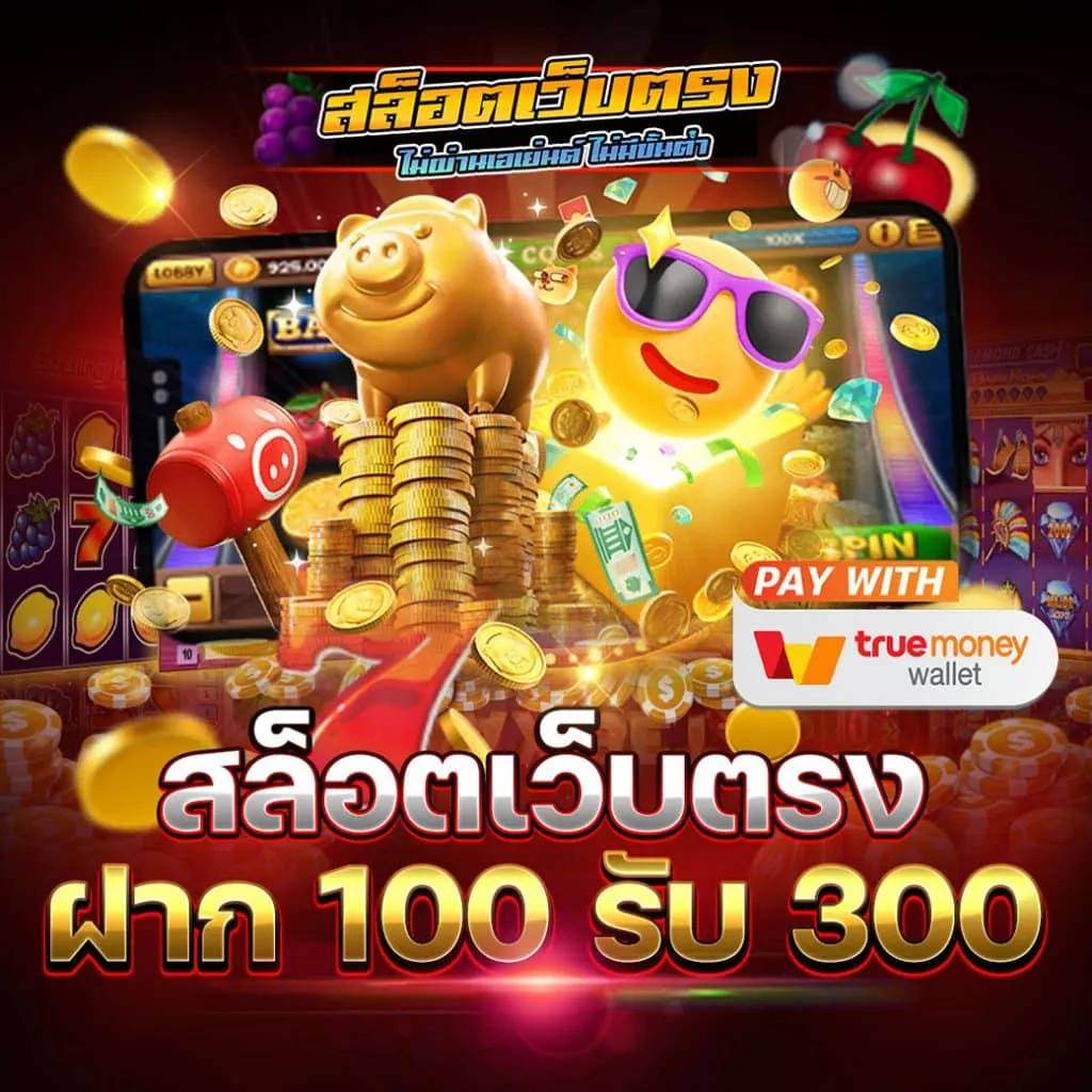 fastwin789