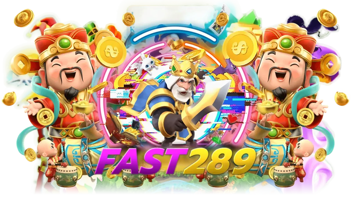 เว็บfast289